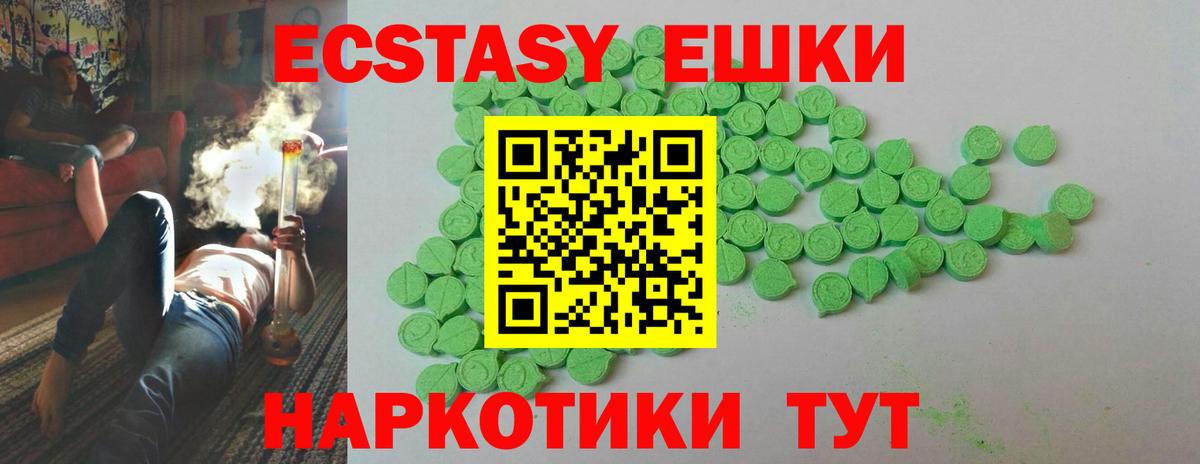 Ecstasy бентли Черногорск
