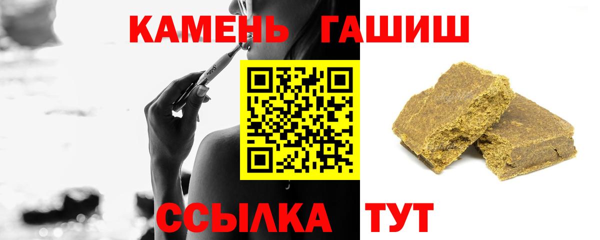 Канабис Черногорск
