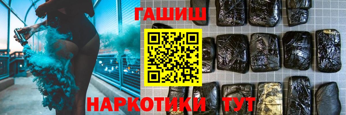 ГАШ Ice-O-Lator Черногорск