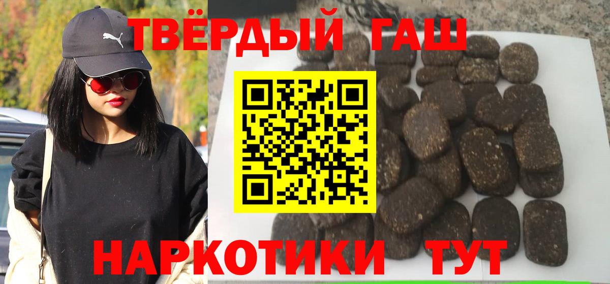 ГАШ Изолятор Черногорск