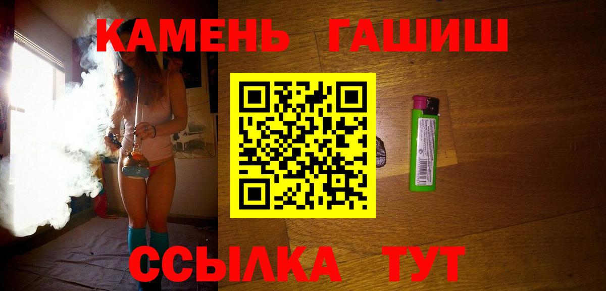 MDMA  Альфа ПВП СК кристаллы  Вход с VPN  Меф  Черногорск  Меф МЯУ МЯУ   Бошки Шишки 