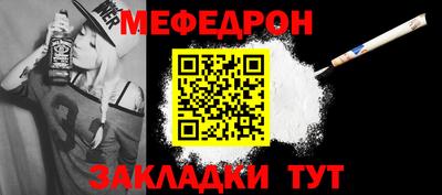 наркотики Наро-Фоминск
