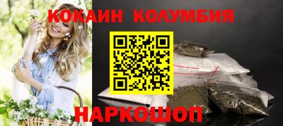наркотики Наро-Фоминск