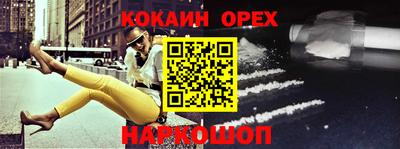 мяу мяу кристалл Нарткала