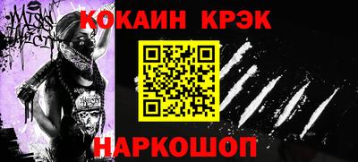стафф Нальчик