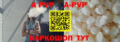 наркотики Наро-Фоминск