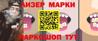 наркотики Наро-Фоминск