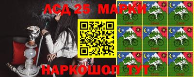 круглые Аргун