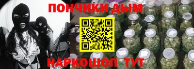 мяу мяу кристалл Нарткала