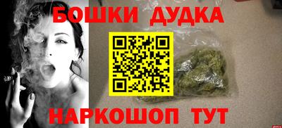 наркотики Наро-Фоминск