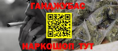стафф Нальчик
