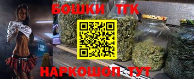 наркотики Наро-Фоминск