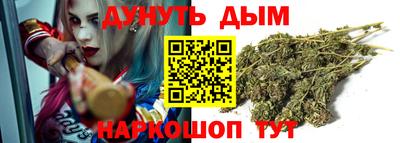 наркотики Наро-Фоминск