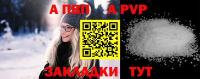 мяу мяу кристалл Нарткала
