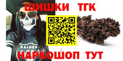 мяу мяу кристалл Нарткала