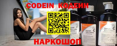 мяу мяу кристалл Нарткала