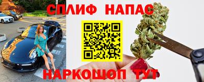 мяу мяу кристалл Нарткала