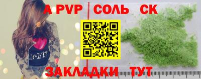 мяу мяу кристалл Нарткала