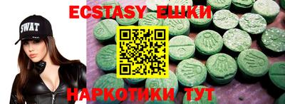 мяу мяу кристалл Нарткала