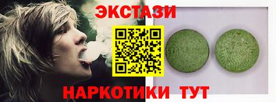 мяу мяу кристалл Нарткала