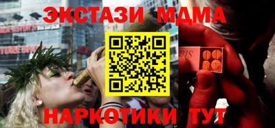 круглые Аргун