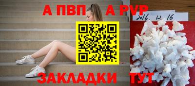 стафф Нальчик