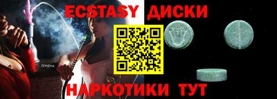мяу мяу кристалл Нарткала