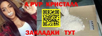 Альфа ПВП Апшеронск