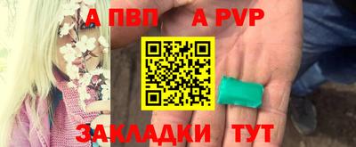 мяу мяу кристалл Нарткала