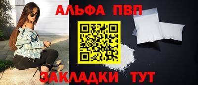 наркотики Наро-Фоминск