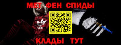 мяу мяу кристалл Нарткала