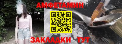 Альфа ПВП Апшеронск