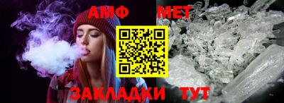 стафф Нальчик