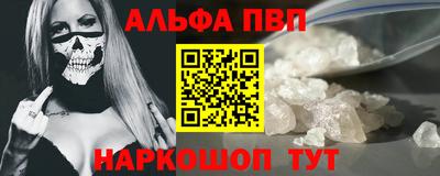 мяу мяу кристалл Нарткала