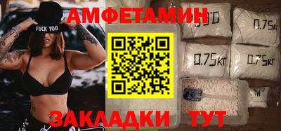 стафф Нальчик