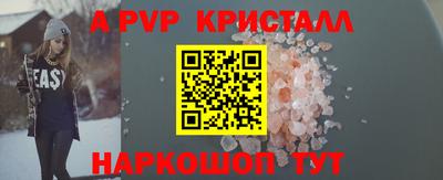 наркотики Наро-Фоминск