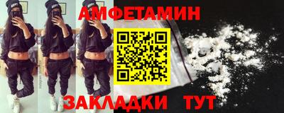 Альфа ПВП Апшеронск