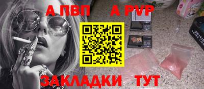 стафф Нальчик