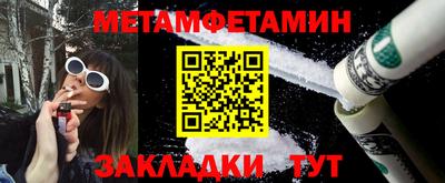 стафф Нальчик