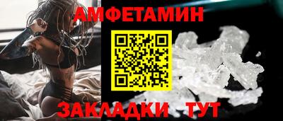 стафф Нальчик