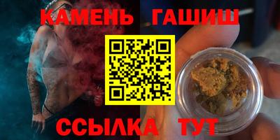 наркотики Наро-Фоминск