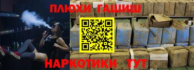 круглые Аргун