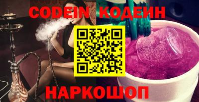 мяу мяу кристалл Нарткала