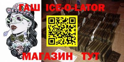мяу мяу кристалл Нарткала