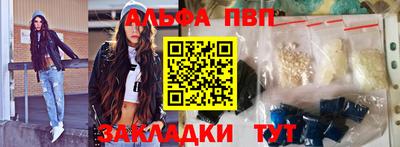 мяу мяу кристалл Нарткала
