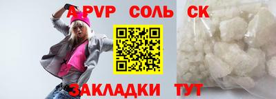 наркотики Наро-Фоминск