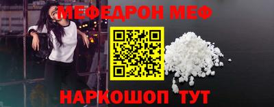 наркотики Наро-Фоминск