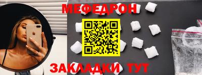 стафф Нальчик