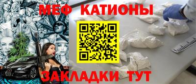 круглые Аргун