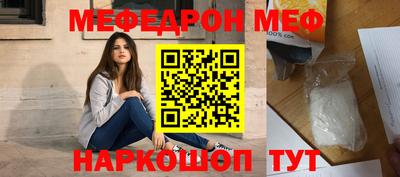 стафф Нальчик